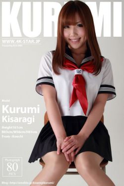 立川明日香种子